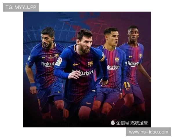 巴塞罗那与皇家马德里历史交锋战绩分析及未来展望